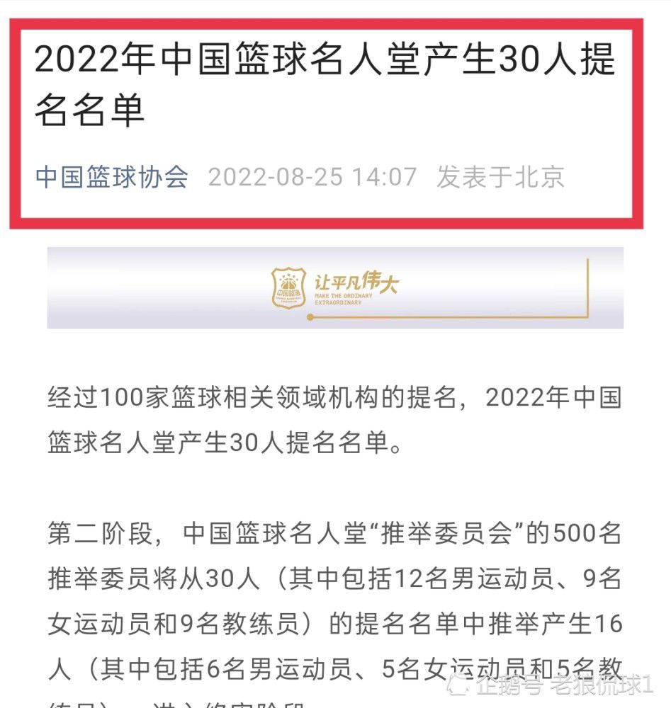 萨帕塔本赛季租借加盟都灵，在上轮意甲联赛中，萨帕塔梅开二度，帮助都灵3-0战胜亚特兰大。